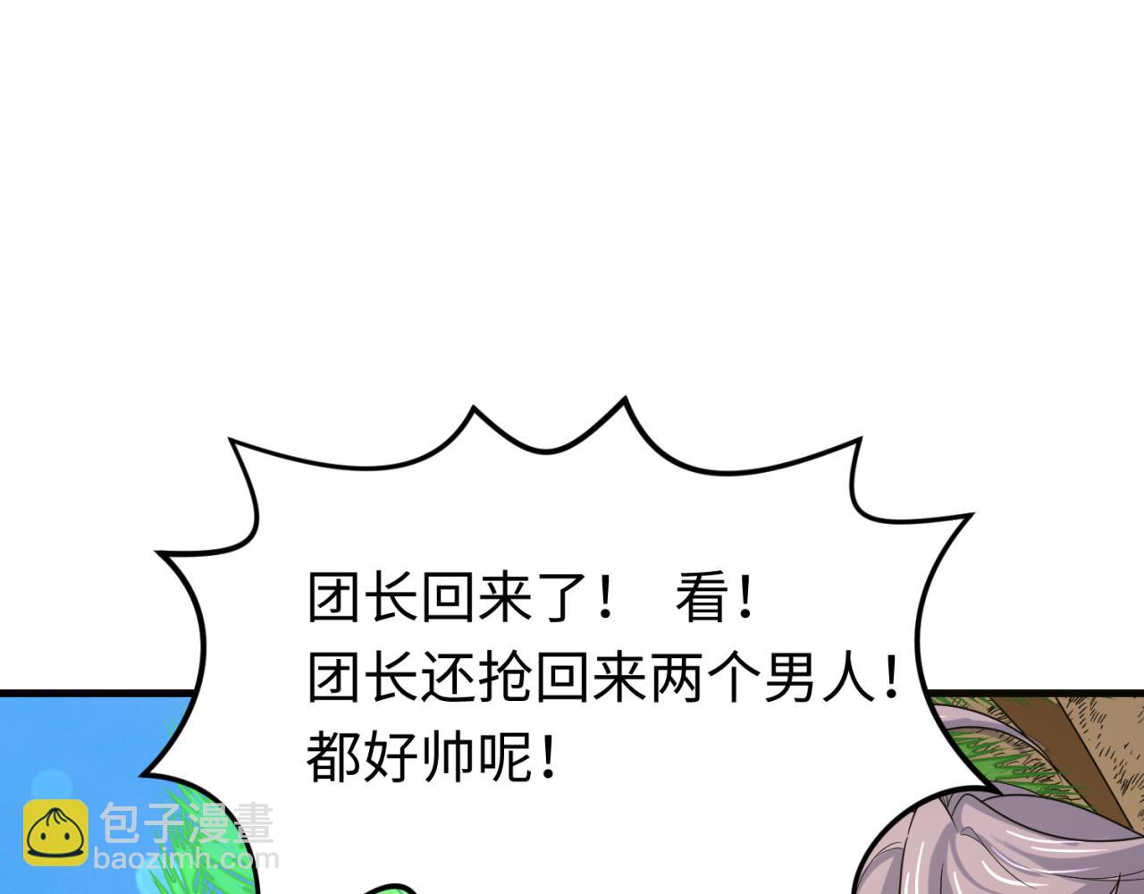 第168话 海妖vs海盗！140