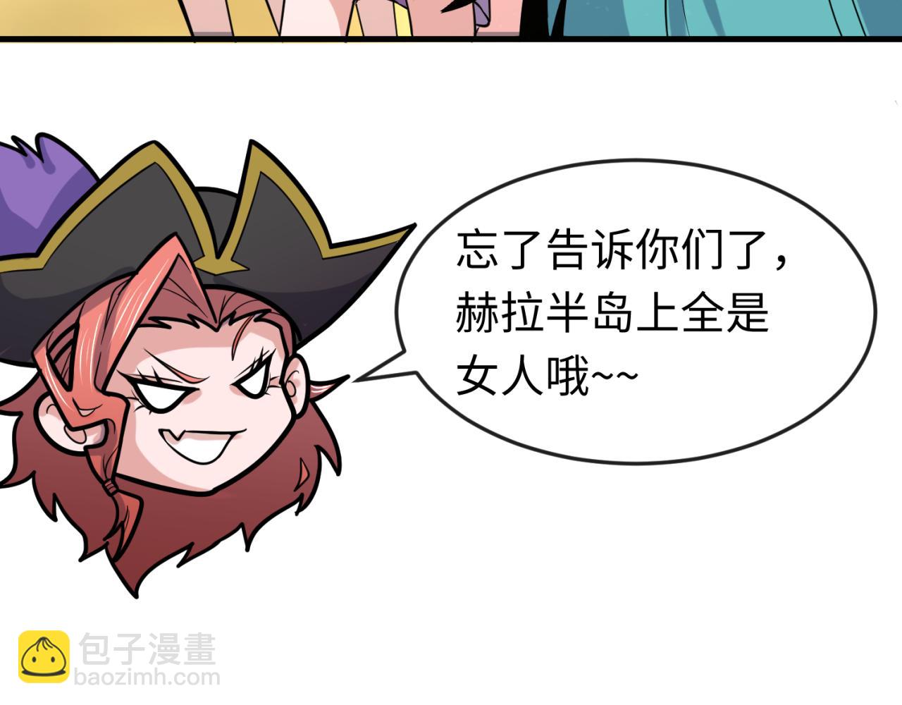 第168话 海妖vs海盗！143