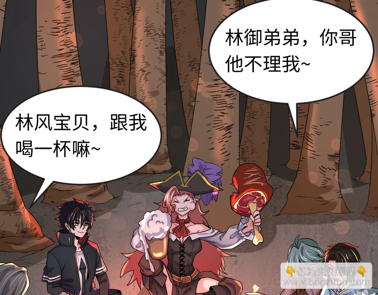 第168话 海妖vs海盗！149