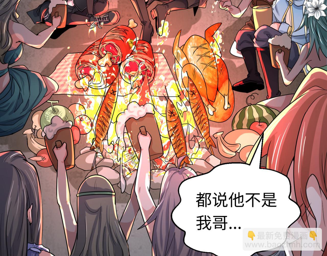 第168话 海妖vs海盗！150