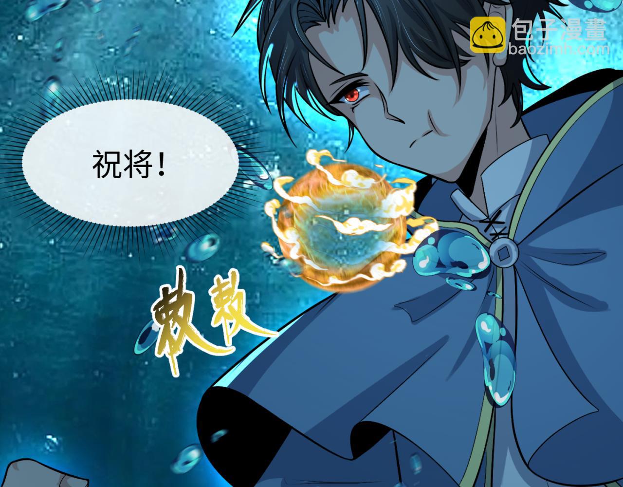 第168话 海妖vs海盗！16
