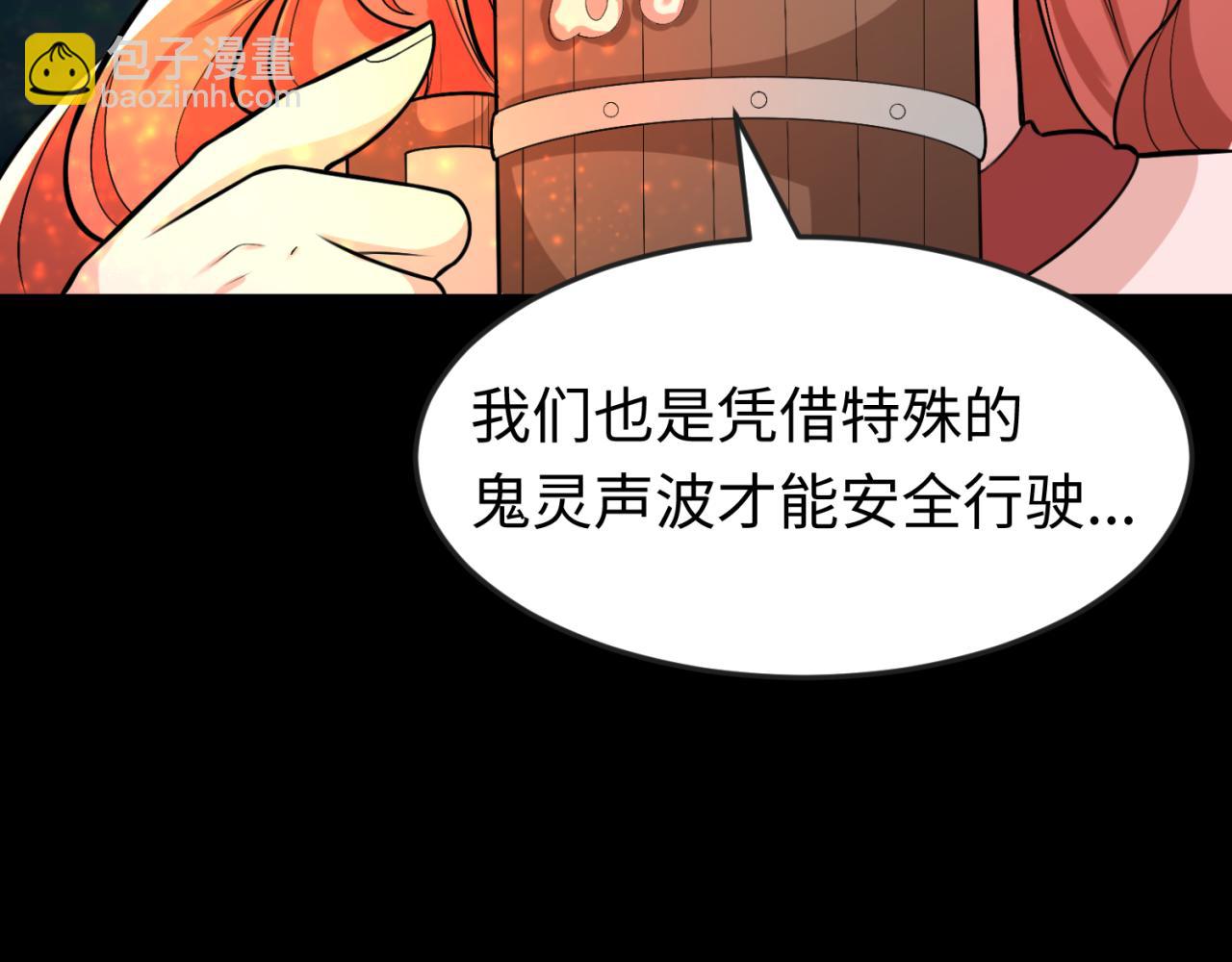 第168话 海妖vs海盗！162