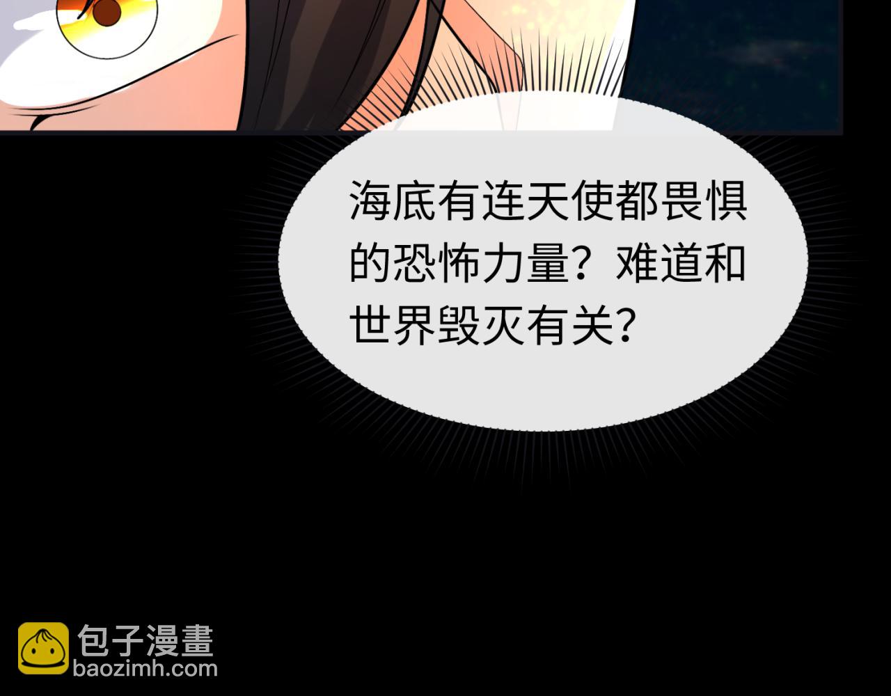 第168话 海妖vs海盗！164