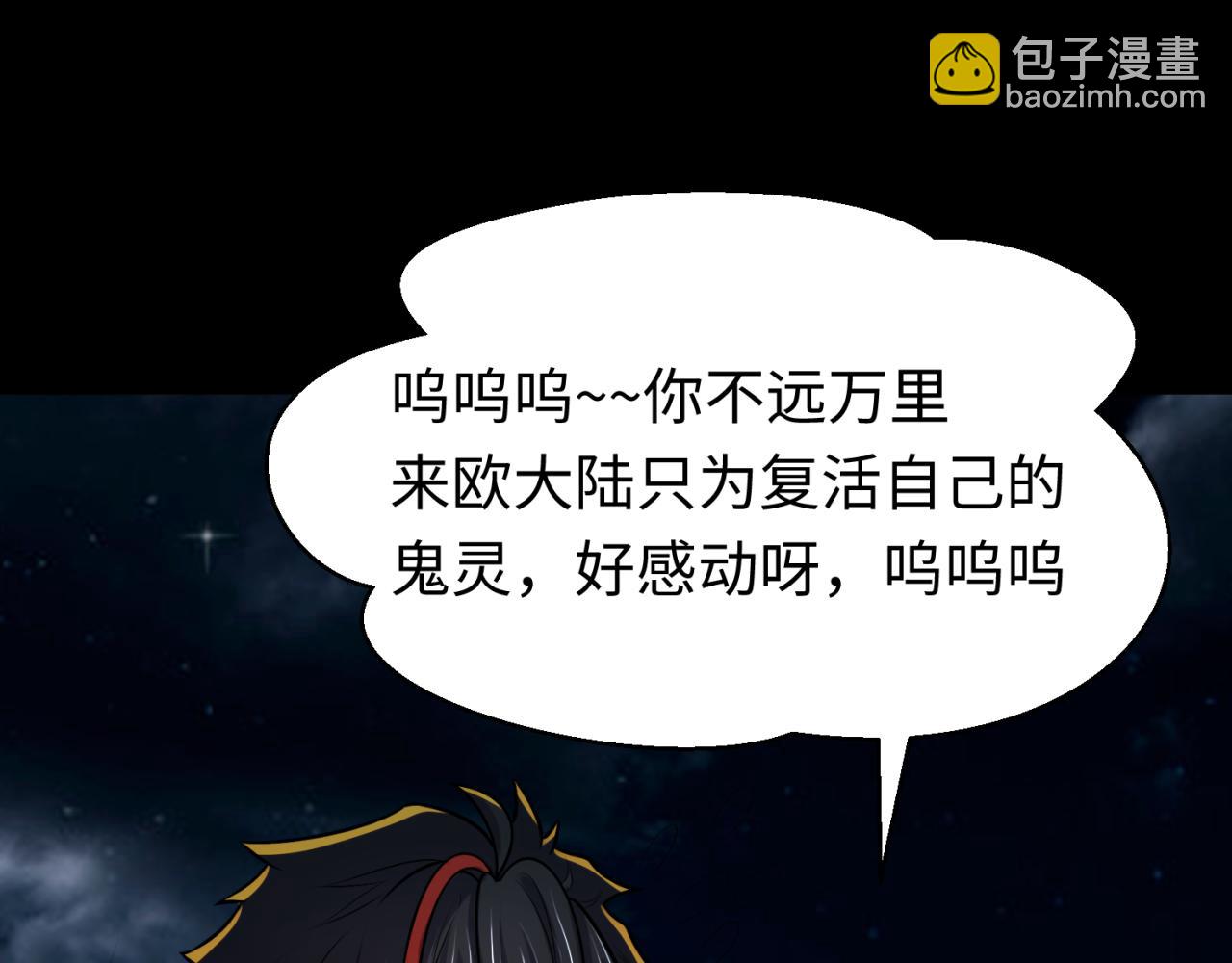 第168话 海妖vs海盗！165