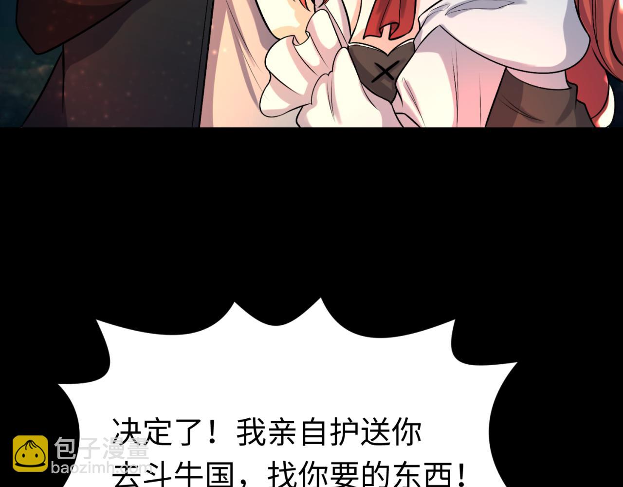 第168话 海妖vs海盗！167