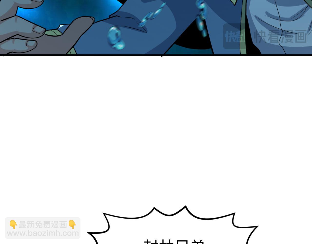 第168话 海妖vs海盗！17