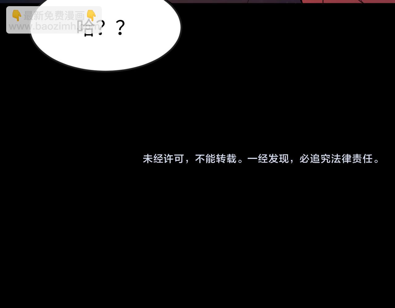 第168话 海妖vs海盗！170