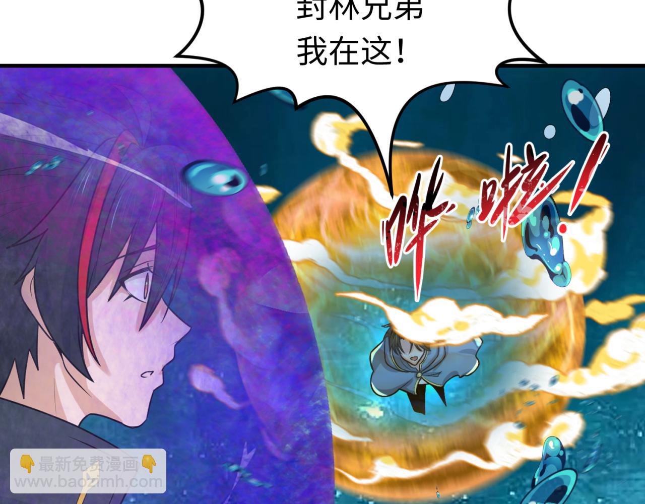 第168话 海妖vs海盗！18