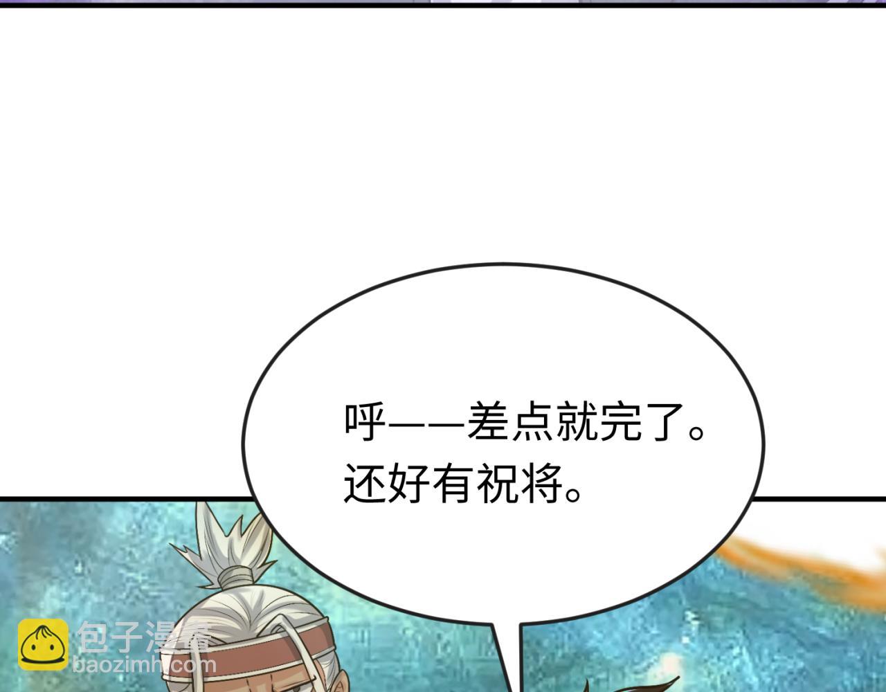 第168话 海妖vs海盗！22