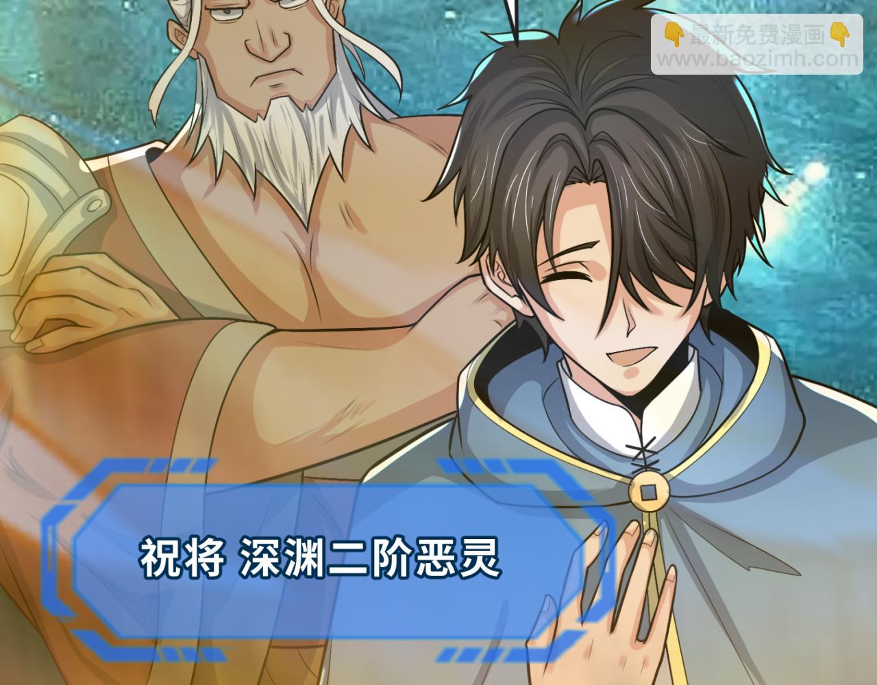 第168话 海妖vs海盗！23