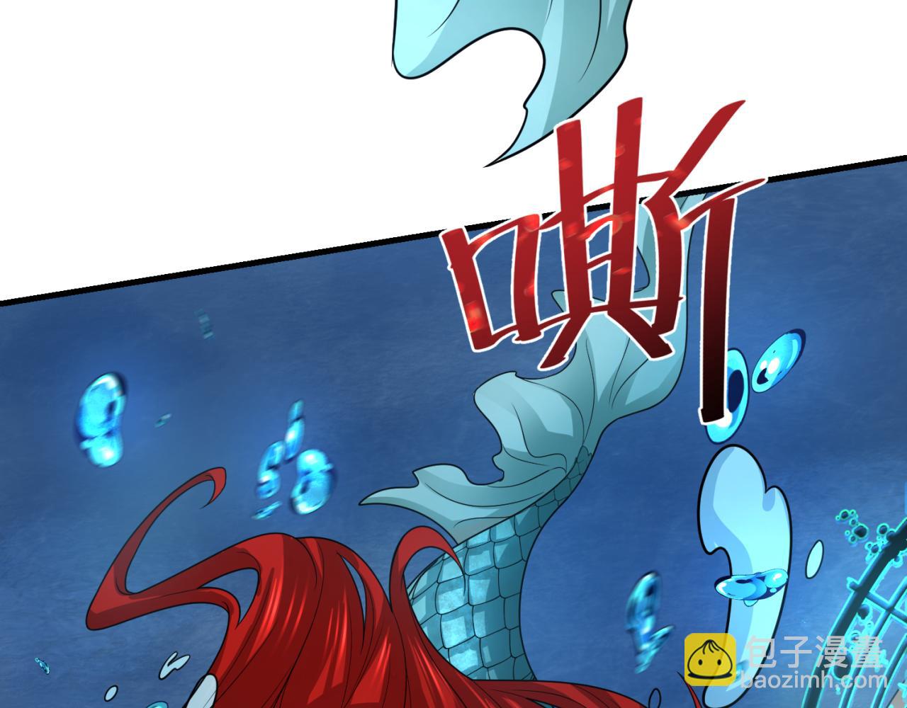 第168话 海妖vs海盗！33