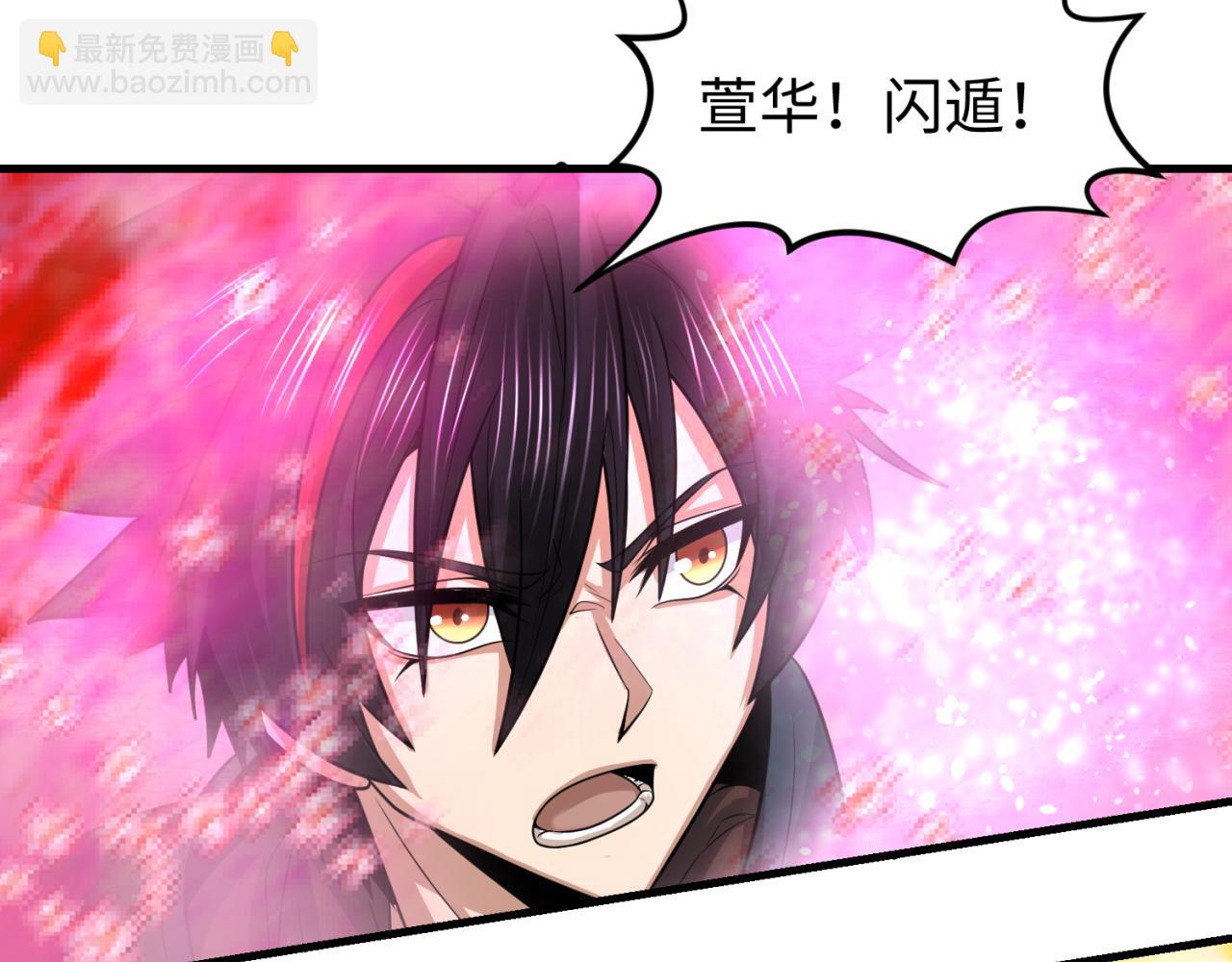 第168话 海妖vs海盗！45