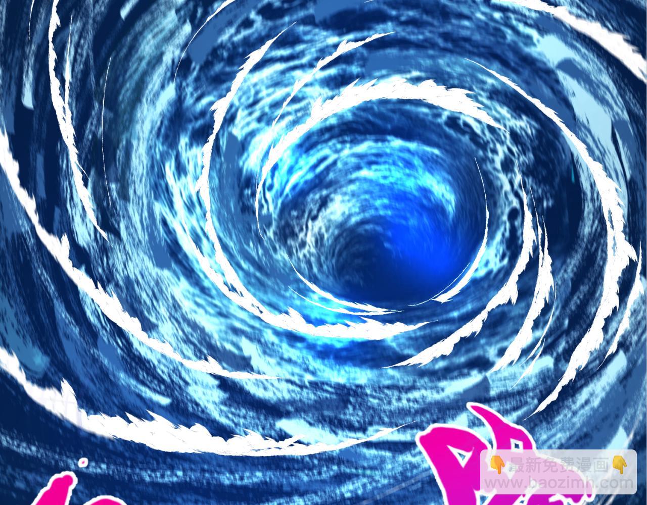 第168话 海妖vs海盗！5