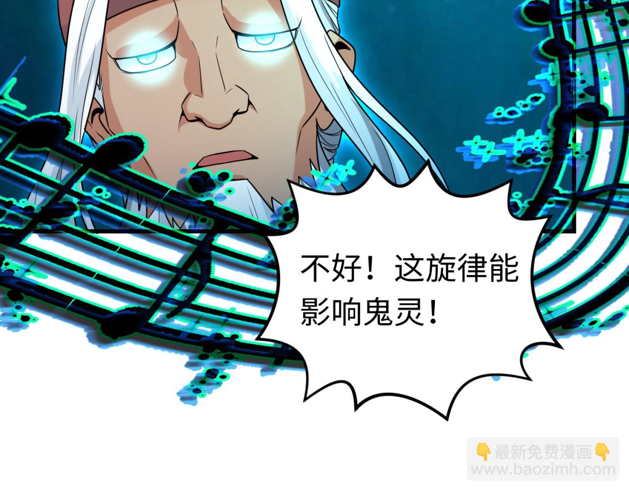 第168话 海妖vs海盗！54