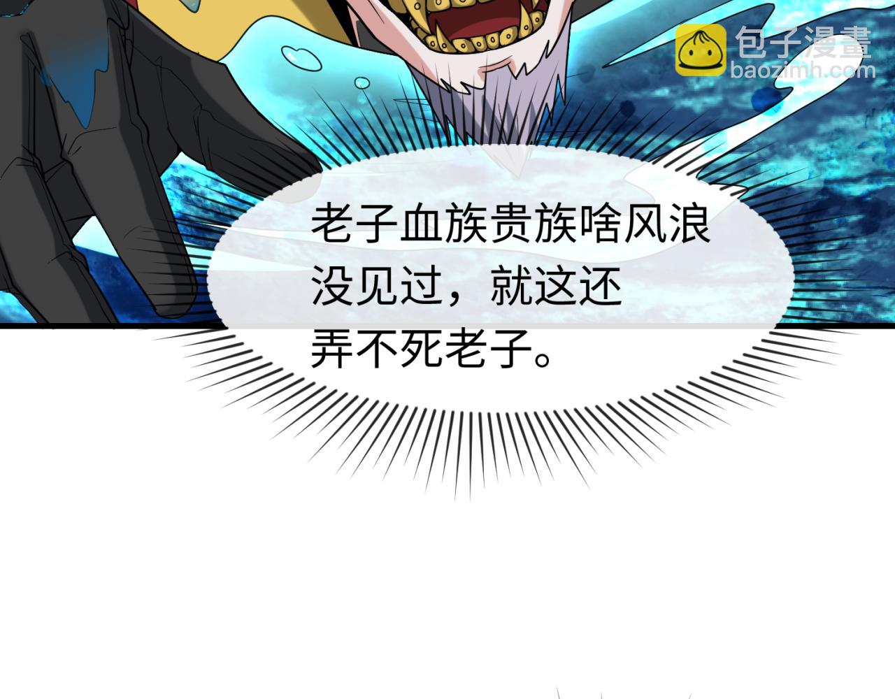 第168话 海妖vs海盗！59