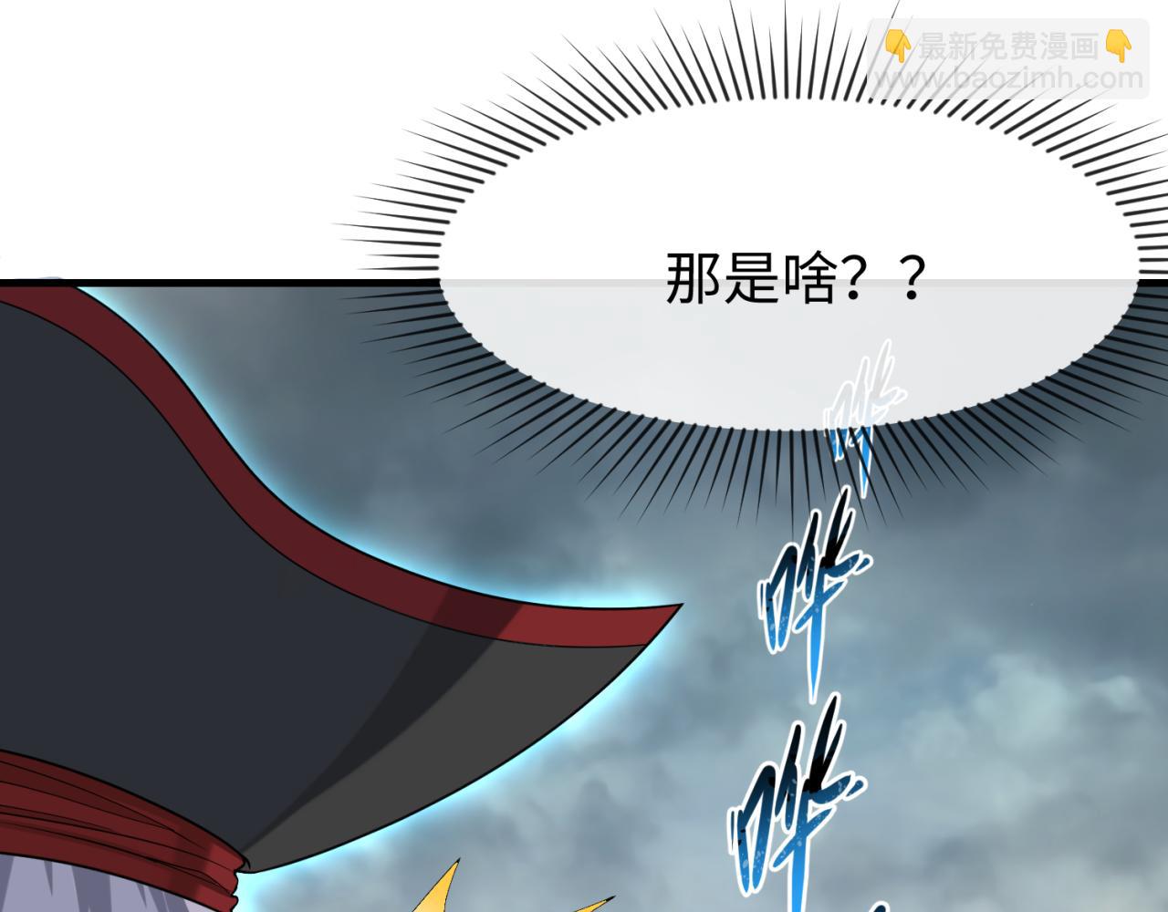第168话 海妖vs海盗！60