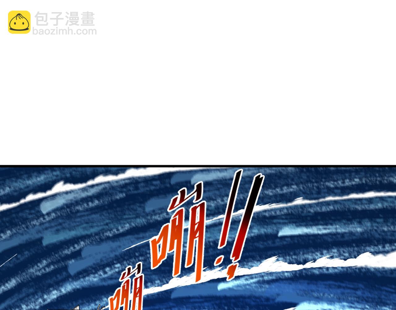 第168话 海妖vs海盗！7