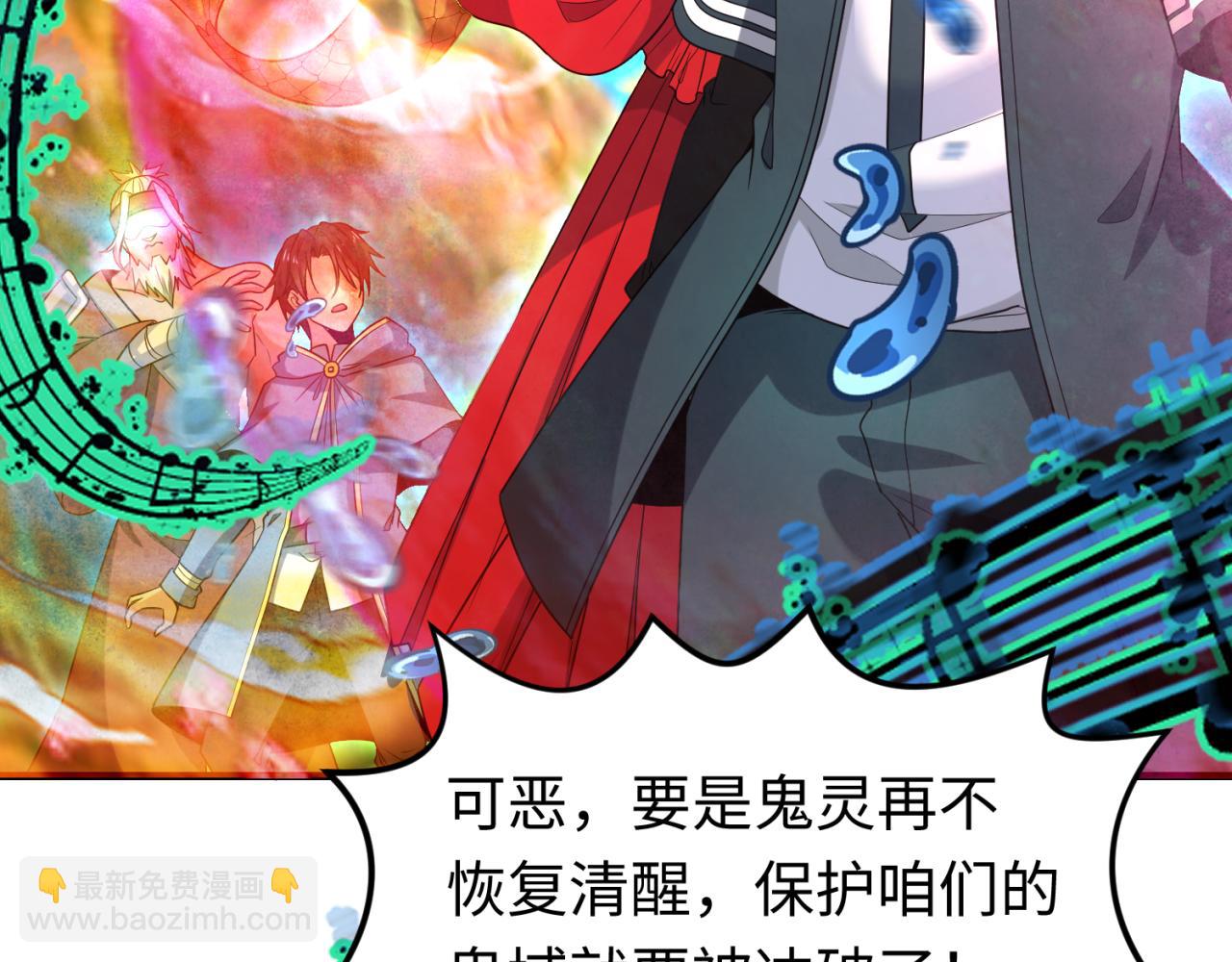 第168话 海妖vs海盗！70