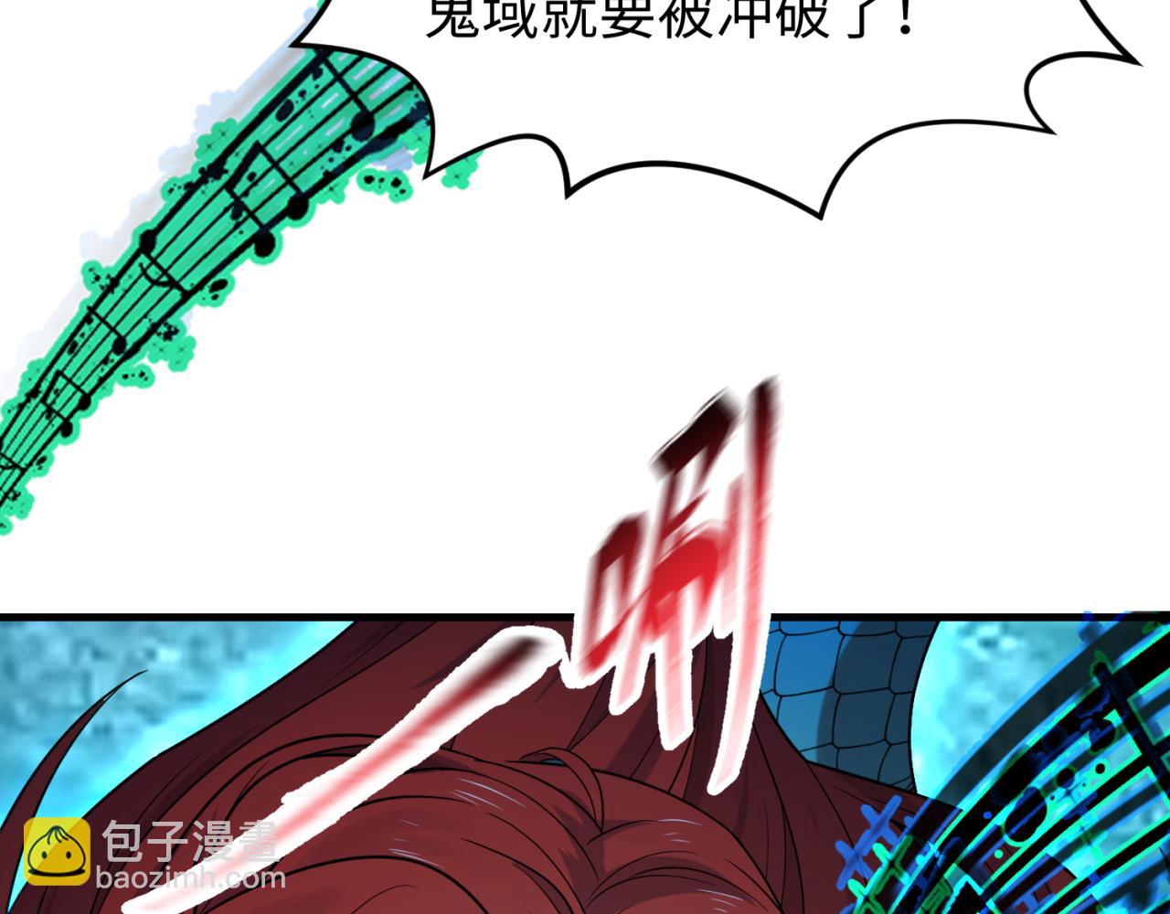 第168话 海妖vs海盗！71