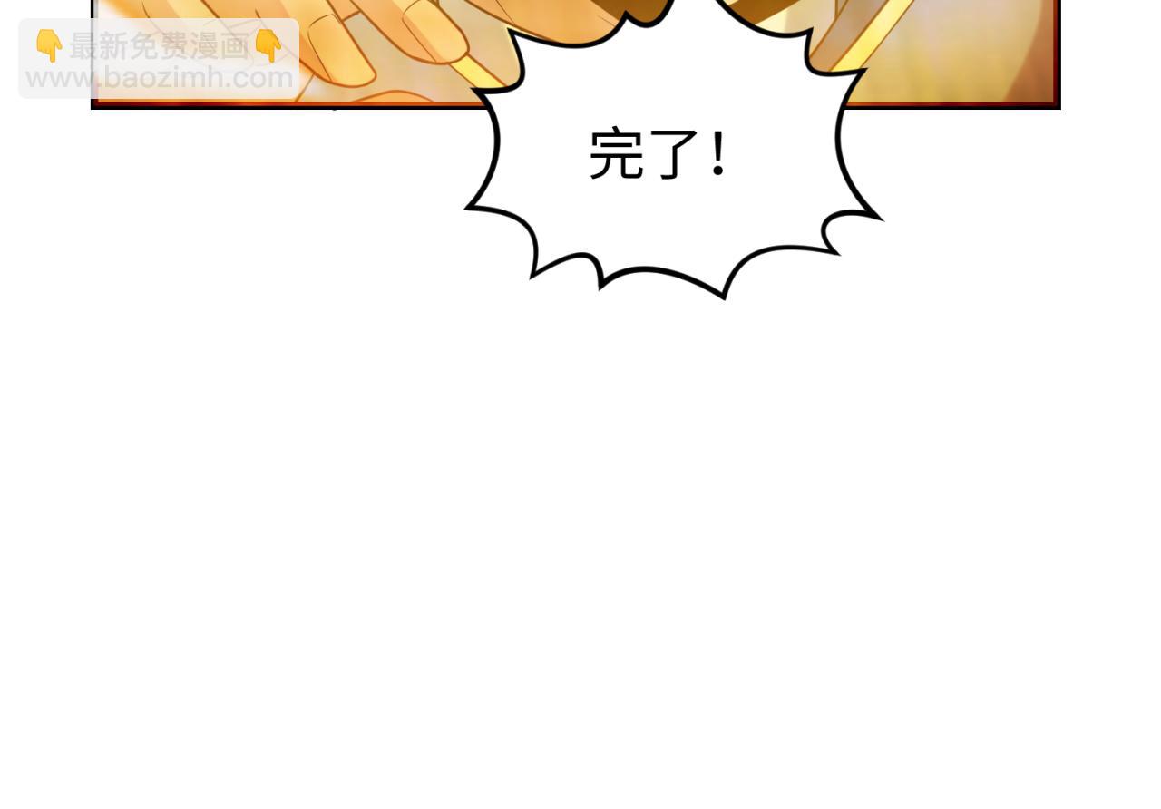 第168话 海妖vs海盗！75