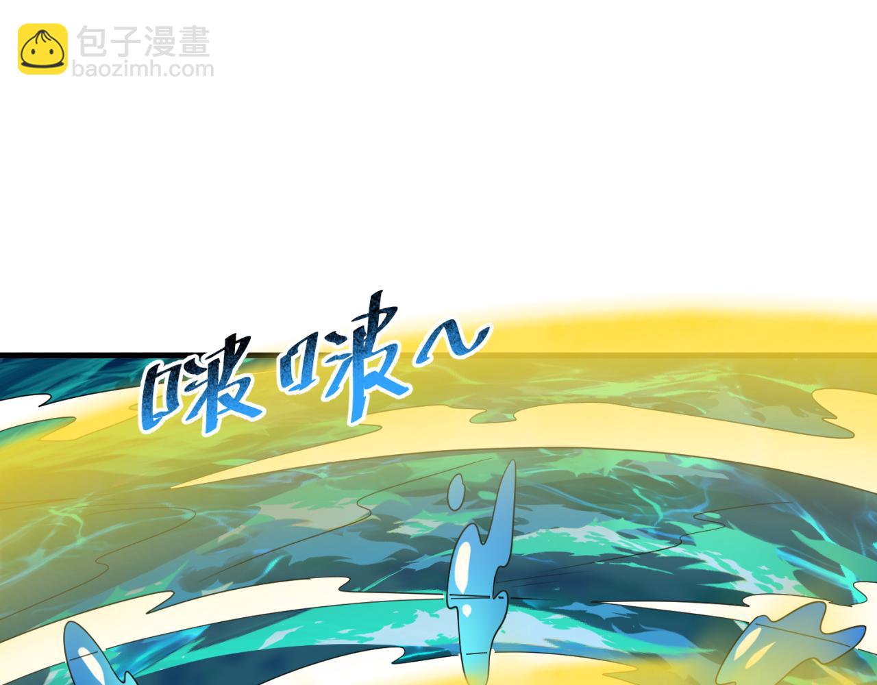 第168话 海妖vs海盗！76