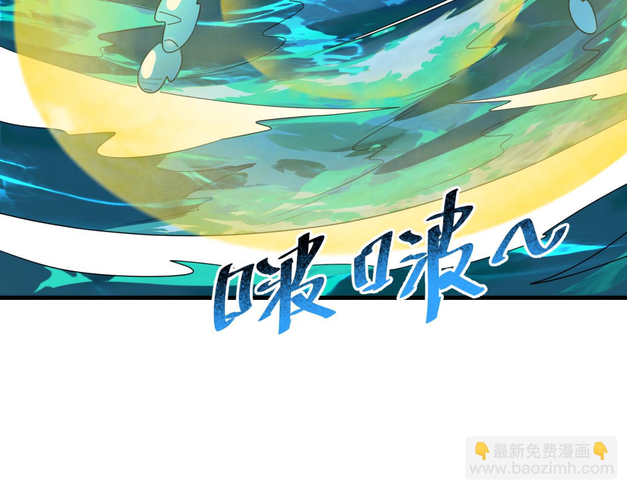 第168话 海妖vs海盗！78