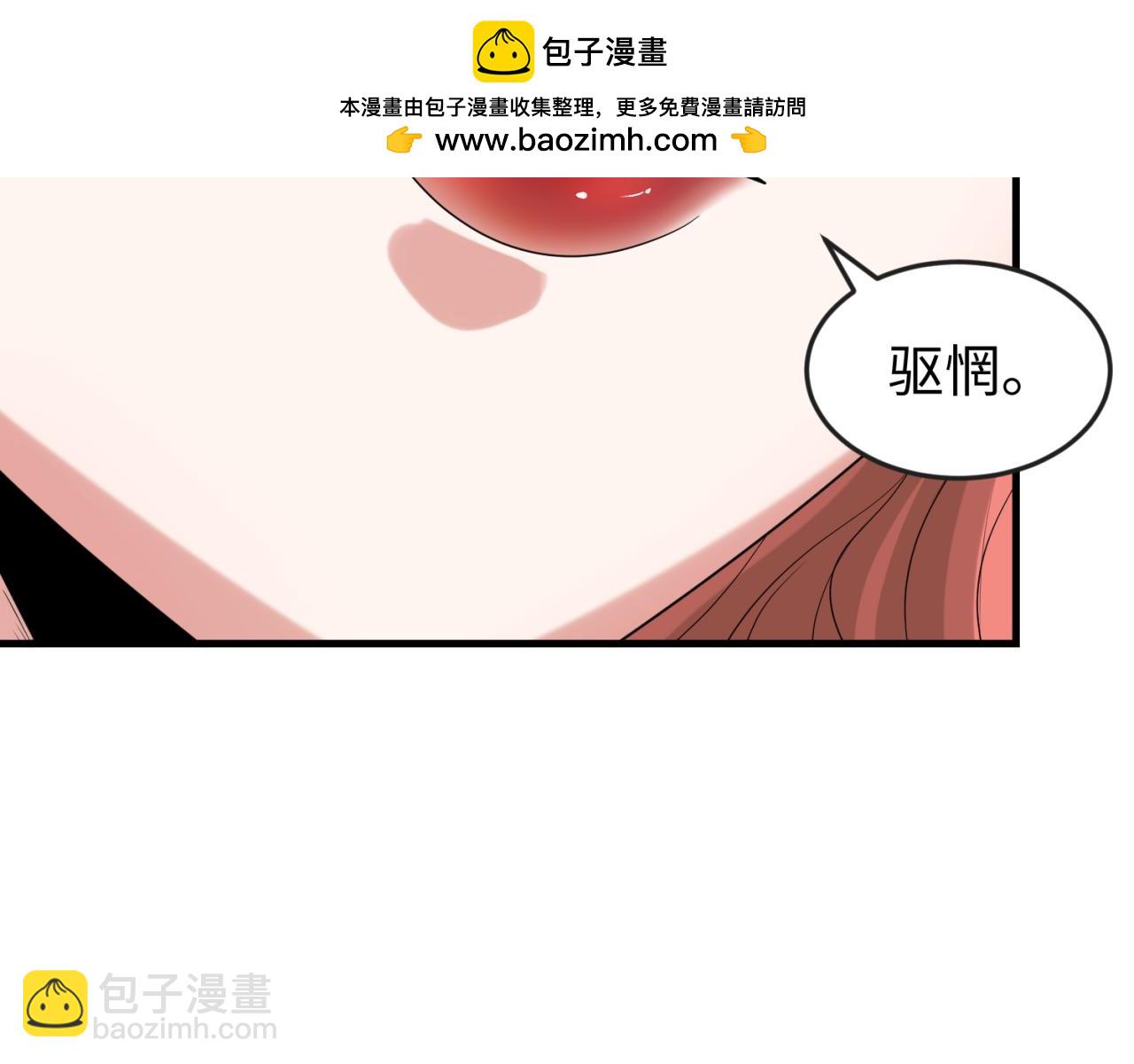第168话 海妖vs海盗！80