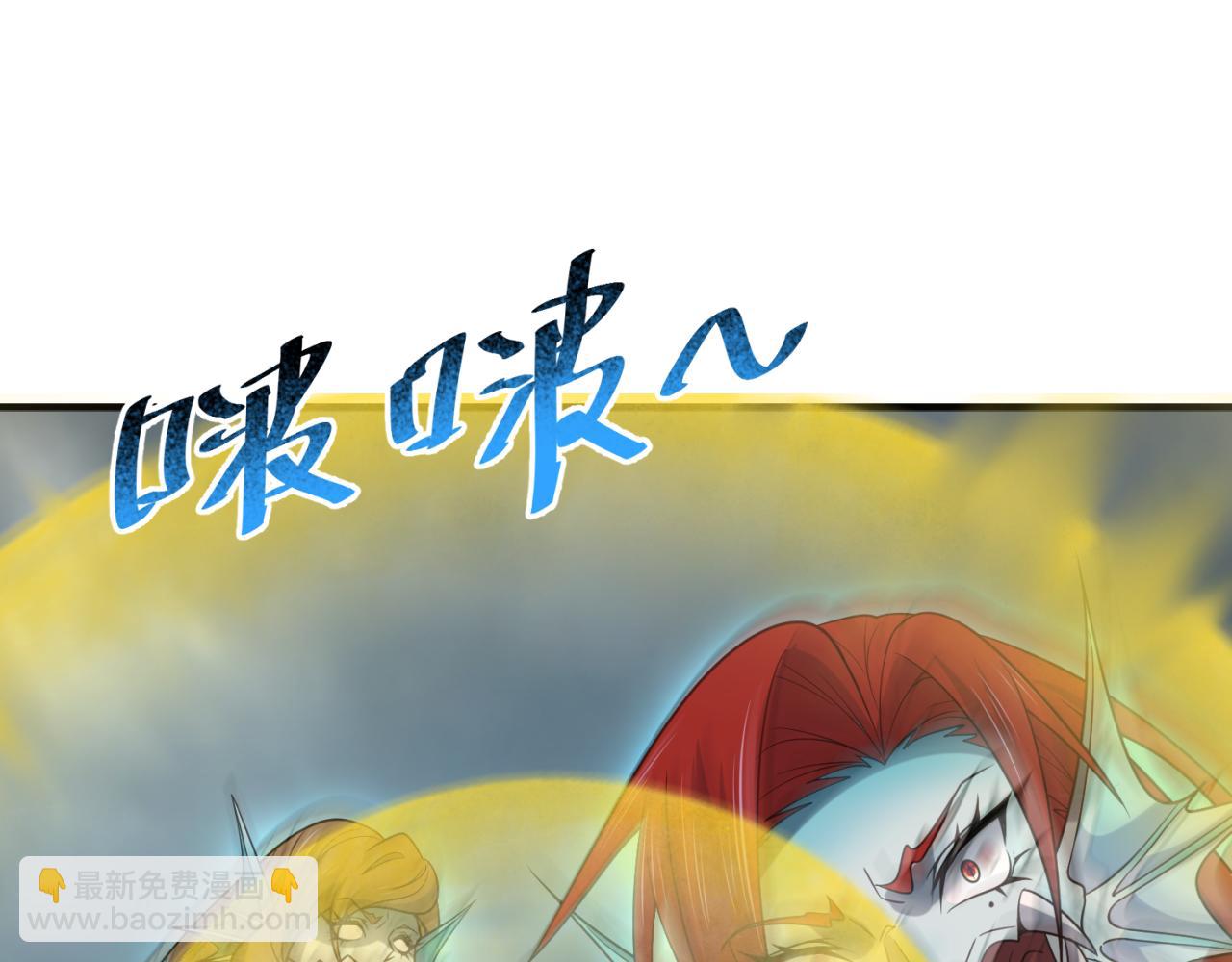 第168话 海妖vs海盗！81
