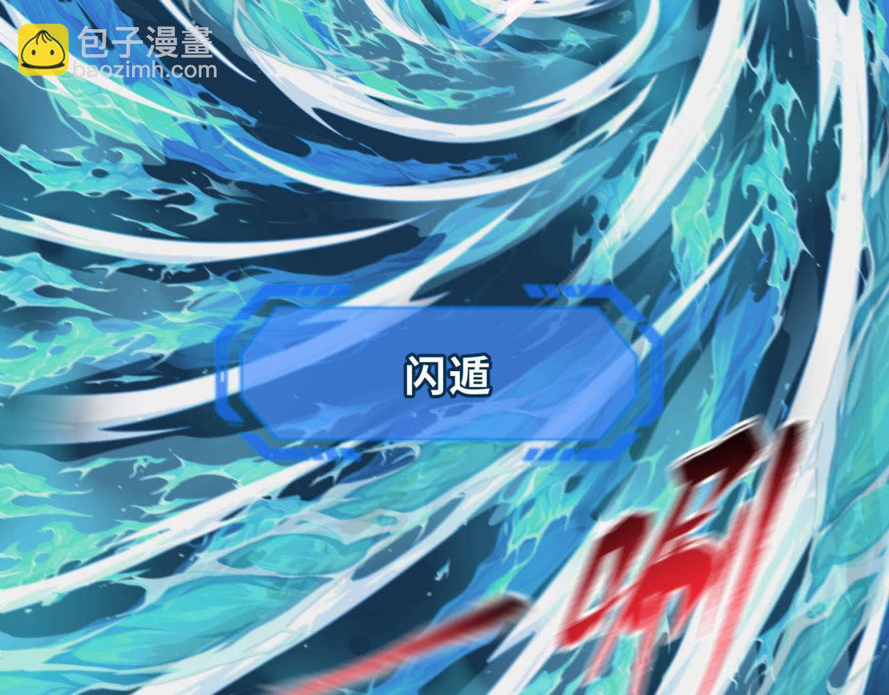 第168话 海妖vs海盗！87