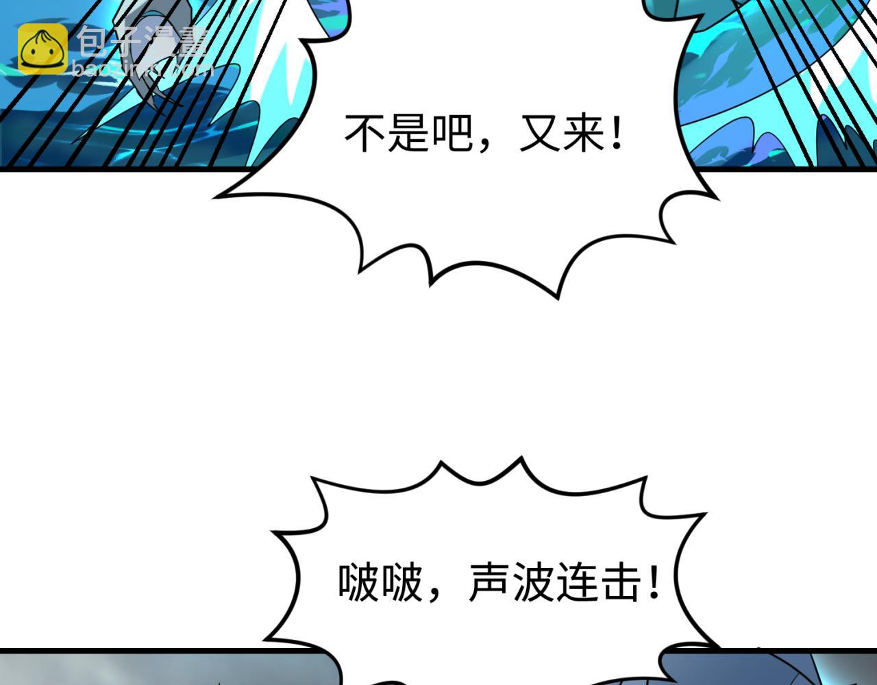 第168话 海妖vs海盗！96