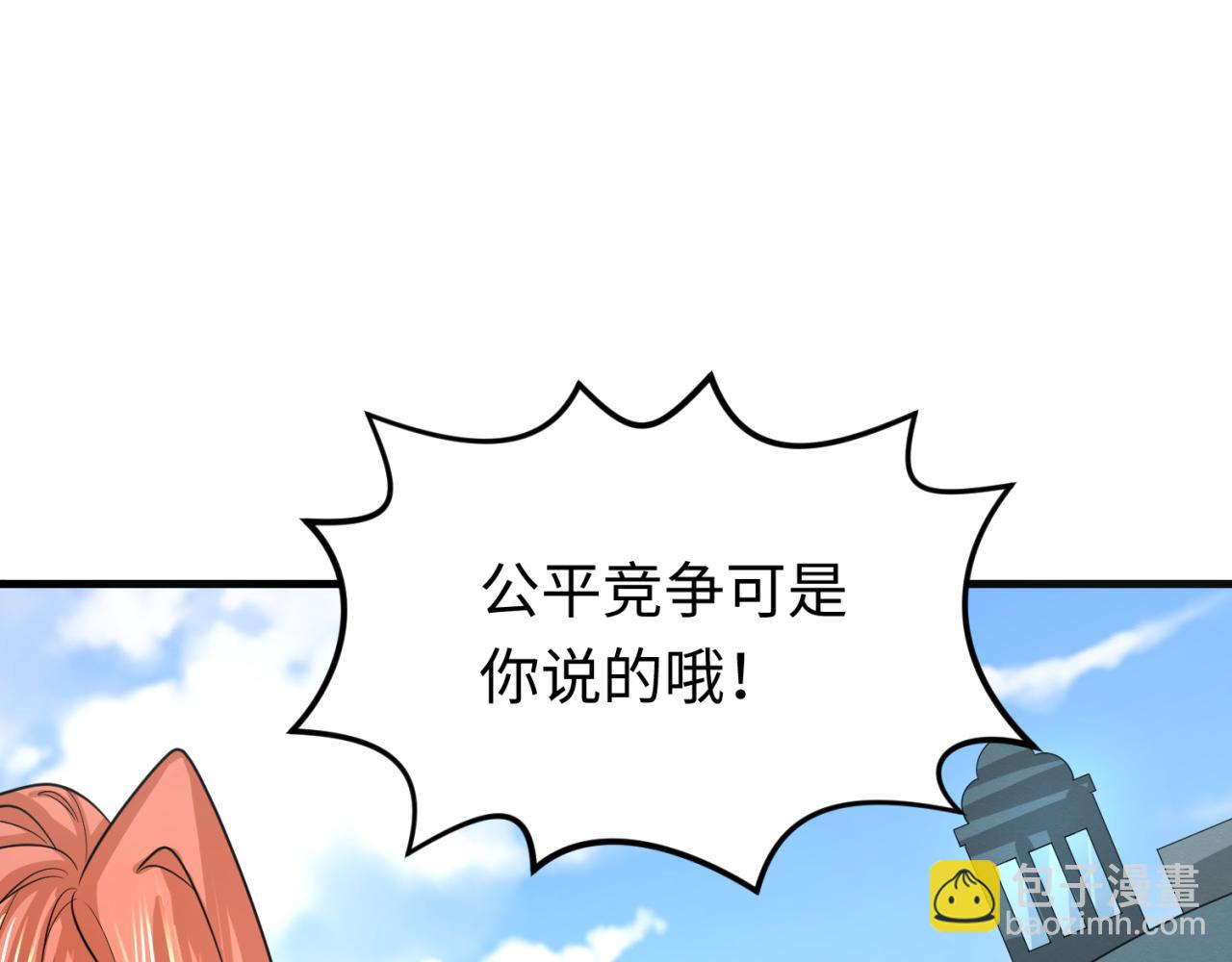 第169话 海岛奇遇51