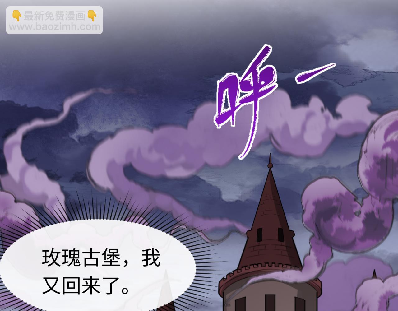 第170话 斗牛国的恐怖传说！113