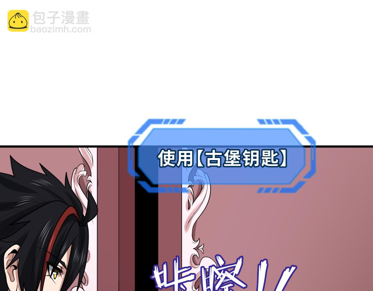 第170话 斗牛国的恐怖传说！116
