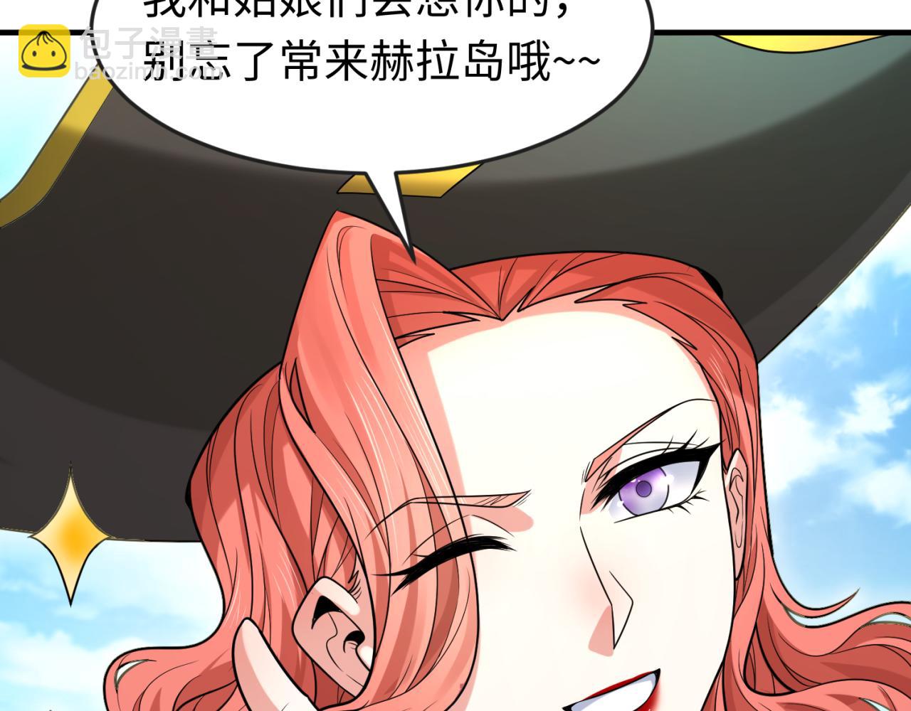 第170话 斗牛国的恐怖传说！12