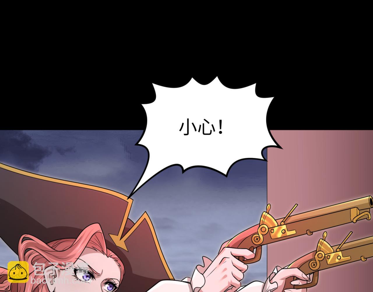 第170话 斗牛国的恐怖传说！122