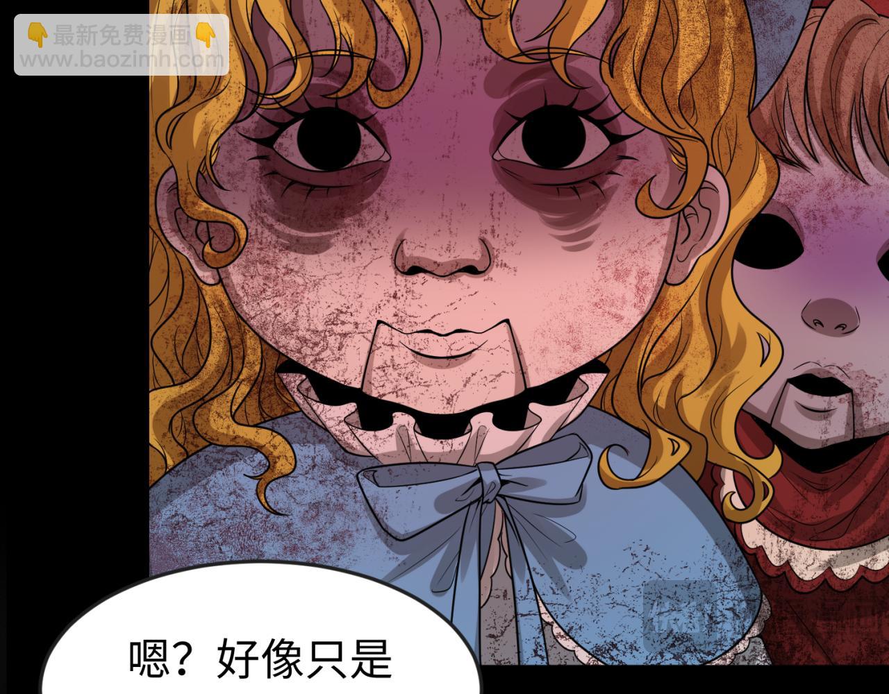 第170话 斗牛国的恐怖传说！127