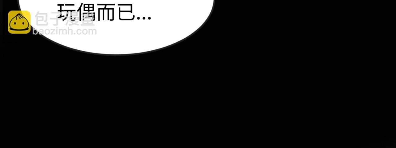 第170话 斗牛国的恐怖传说！128