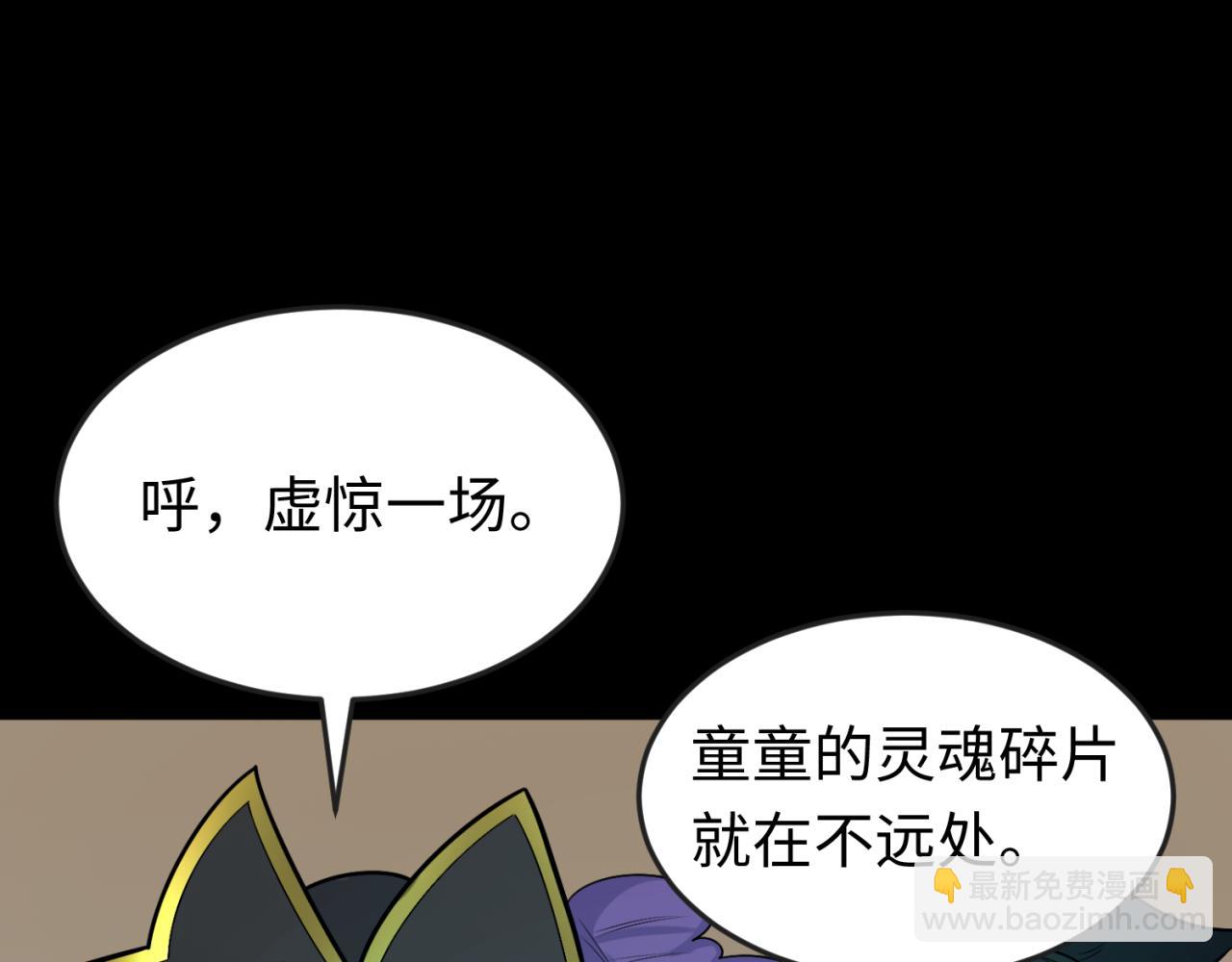 第170话 斗牛国的恐怖传说！129