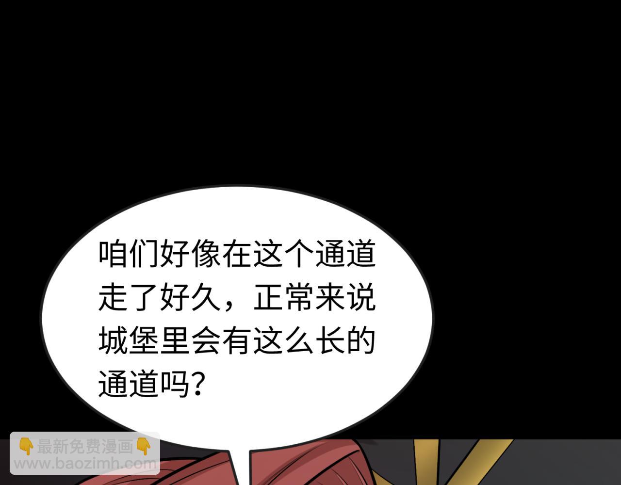 第170话 斗牛国的恐怖传说！135