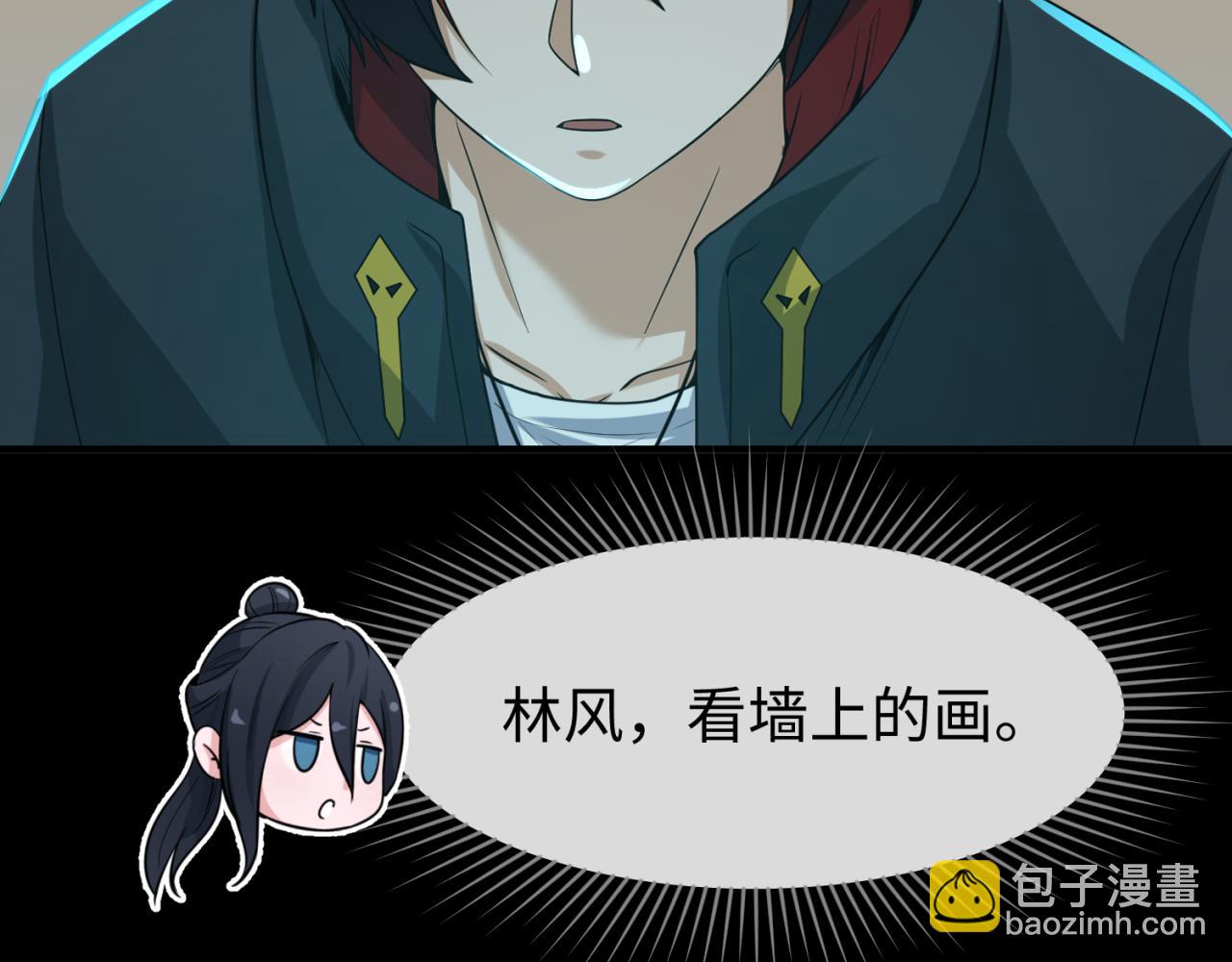 第170话 斗牛国的恐怖传说！139
