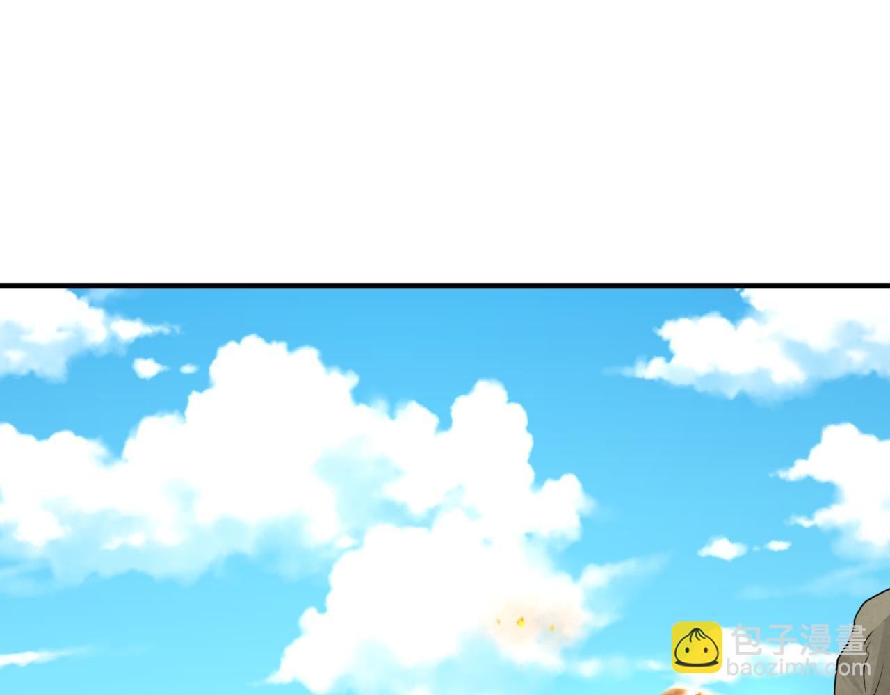 第170话 斗牛国的恐怖传说！14
