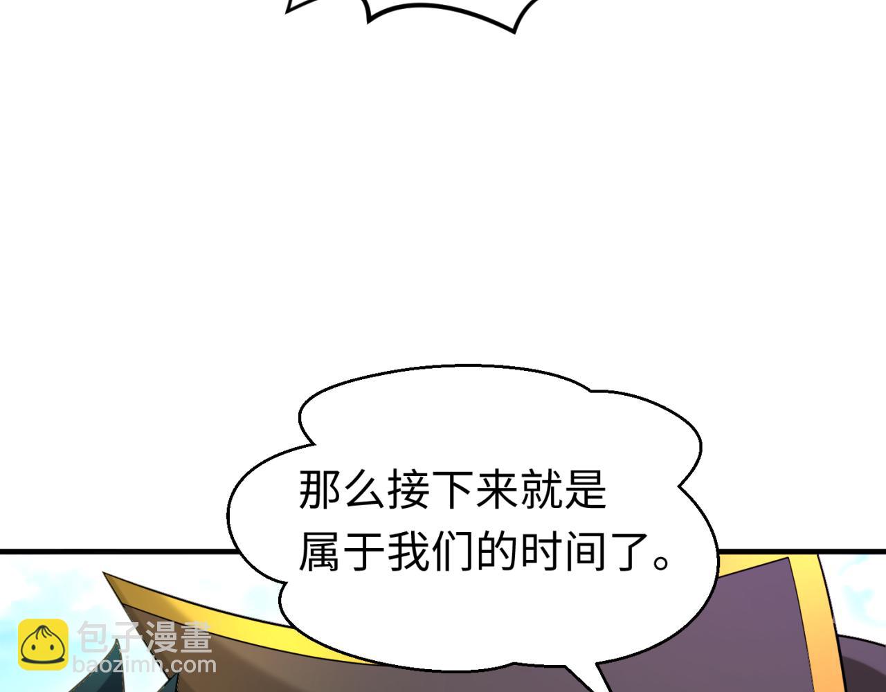 第170话 斗牛国的恐怖传说！19