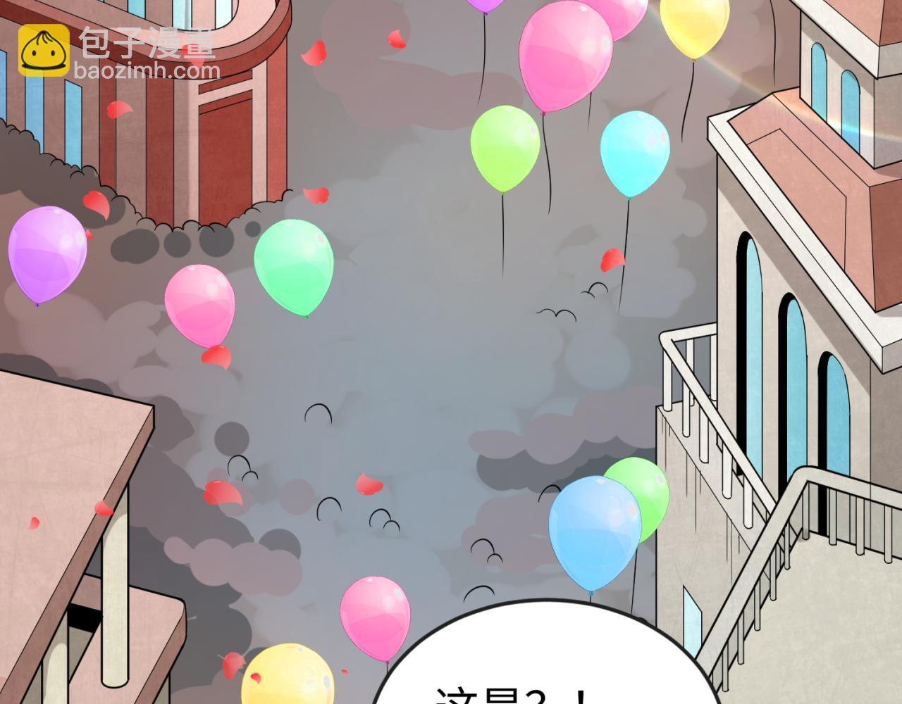第170话 斗牛国的恐怖传说！25