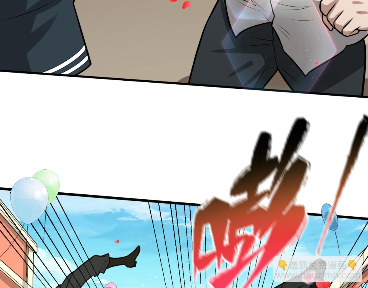 第170话 斗牛国的恐怖传说！31