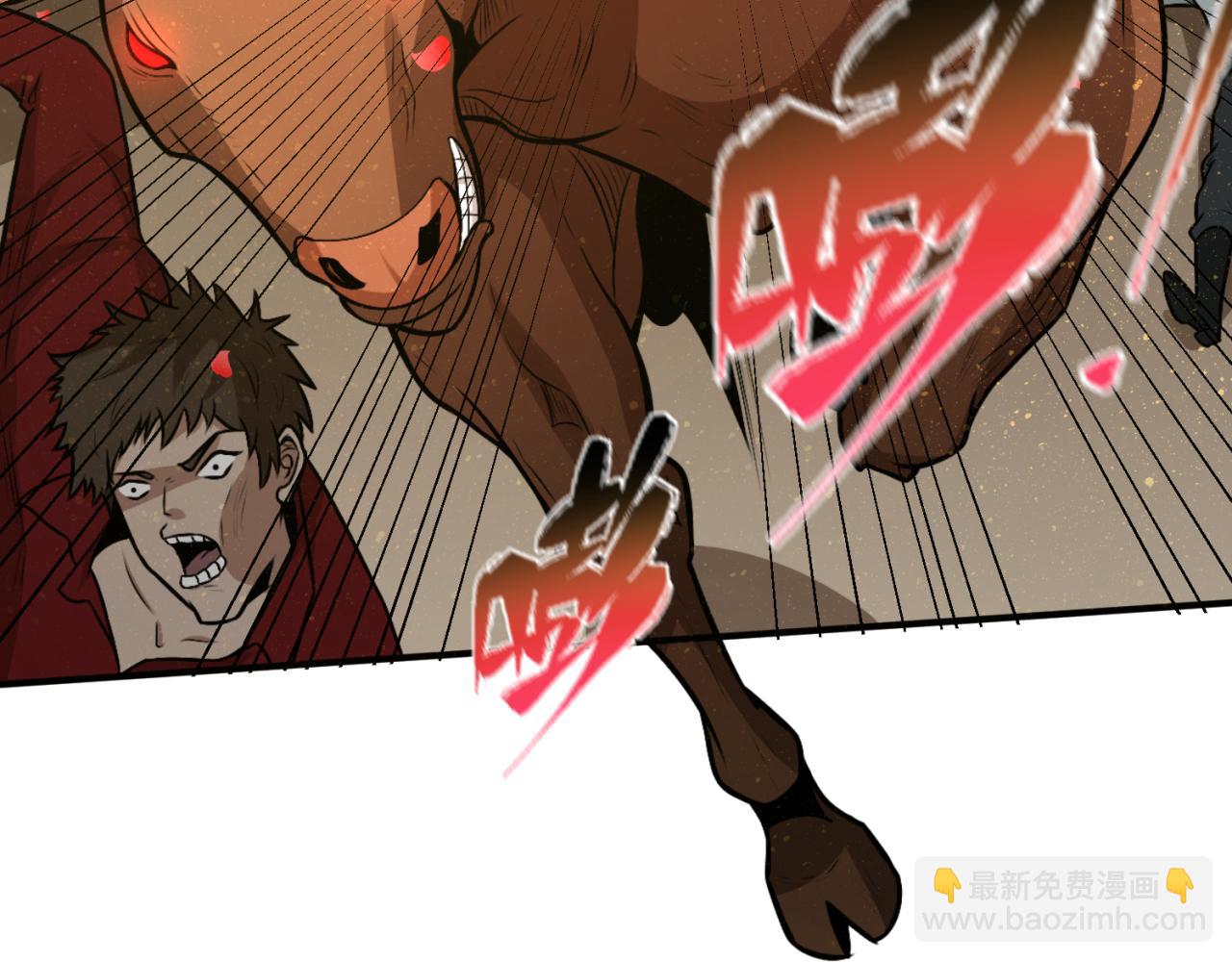 第170话 斗牛国的恐怖传说！33