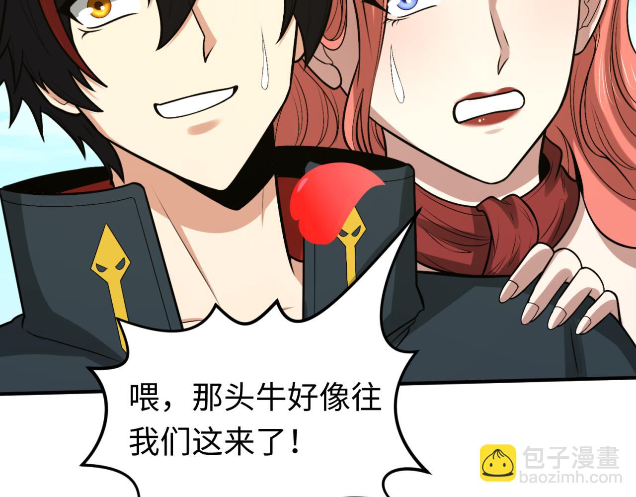 第170话 斗牛国的恐怖传说！35