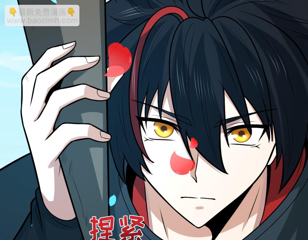 第170话 斗牛国的恐怖传说！43