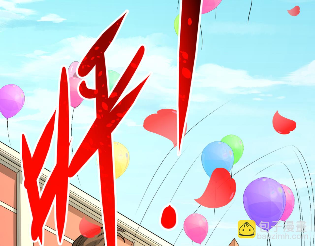 第170话 斗牛国的恐怖传说！45