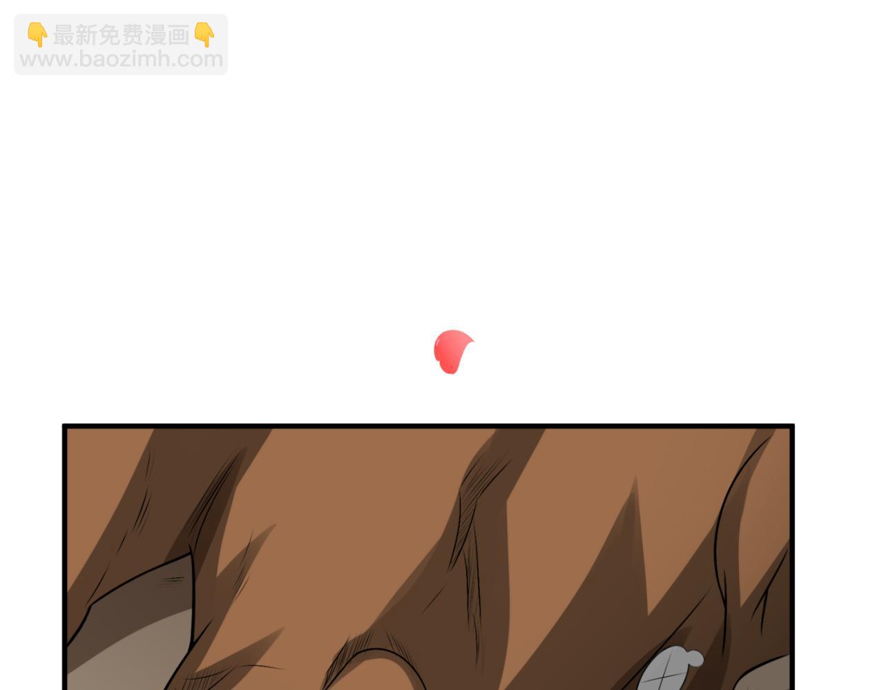 第170话 斗牛国的恐怖传说！48