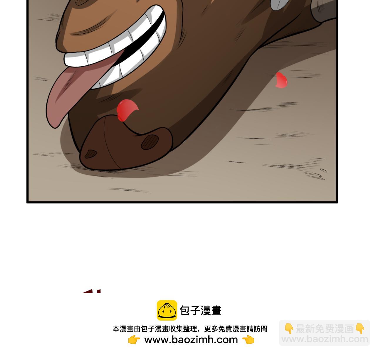 第170话 斗牛国的恐怖传说！49